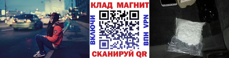 Наркошоп купить Амфетамин COCAIN Меф СОЛЬ МАРИХУАНА Гашиш Сегежа