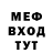 МДМА VHQ RoboticCooki