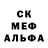 A-PVP кристаллы NazaJD
