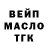 Дистиллят ТГК жижа Nani Davitashvili