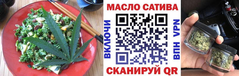 Купить закладки  Сегежа  Еда ТГК марихуана 