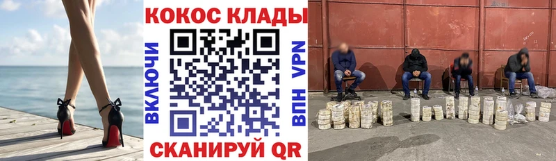 Cocaine 97% Сегежа