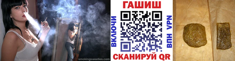 Купить  Сегежа  Гашиш VHQ 