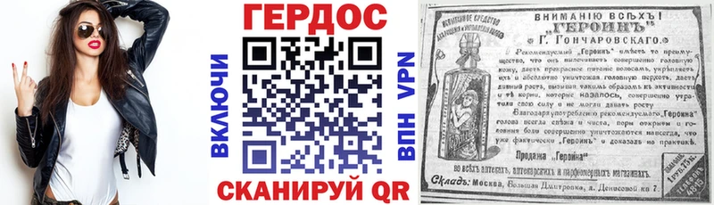 Купить где  Сегежа  Героин Афган 