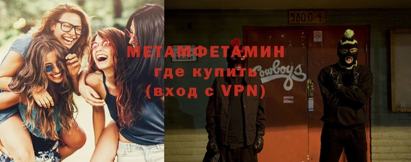 амфетамин Козельск