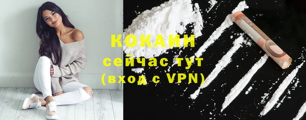 амфетамин Козельск
