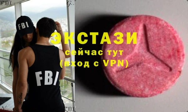 амфетамин Козельск