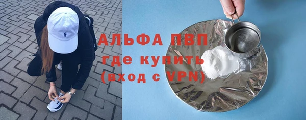 амфетамин Козельск