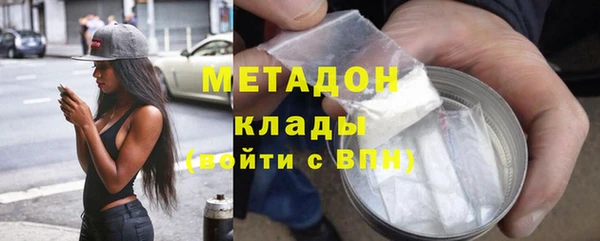 амфетамин Козельск