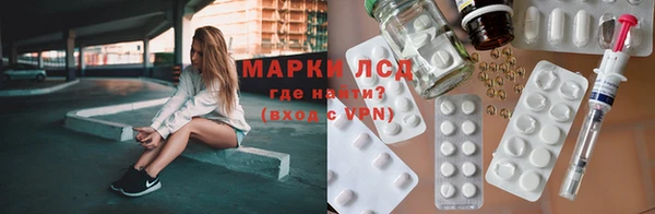амфетамин Козельск