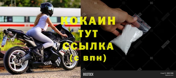амфетамин Козельск