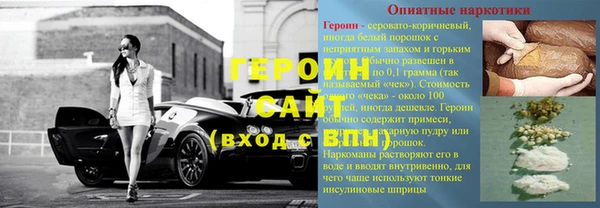 амфетамин Козельск