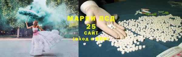 амфетамин Козельск
