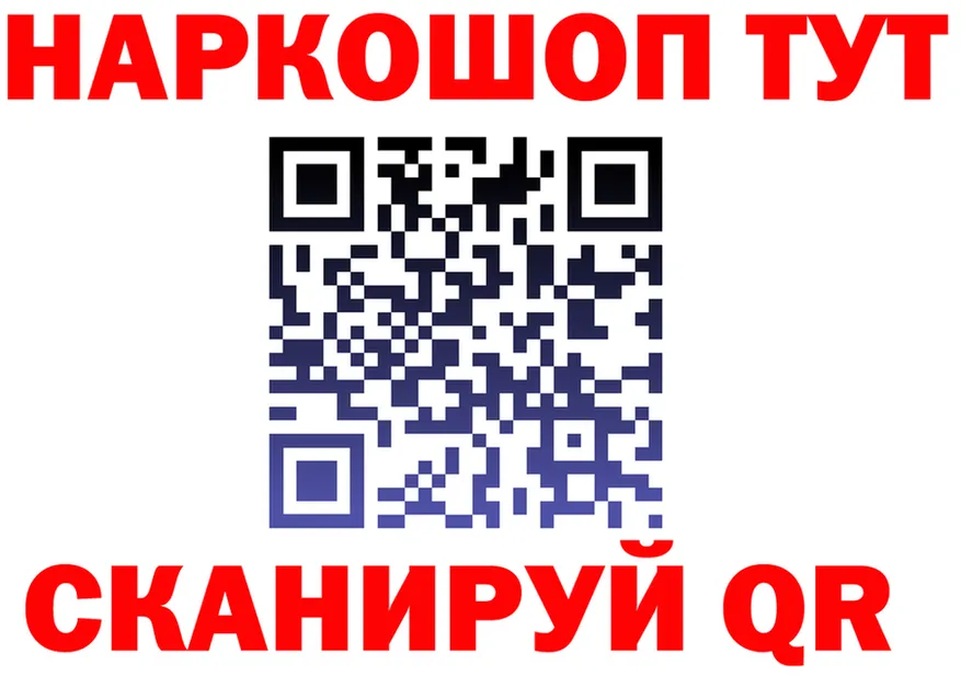 А ПВП крисы CK tor маркетплейс MEGA Сегежа