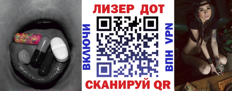 Купить  Сегежа  ЛСД экстази ecstasy 
