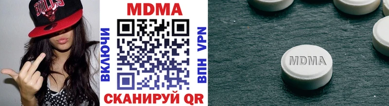 Купить закладки  Сегежа  MDMA VHQ 