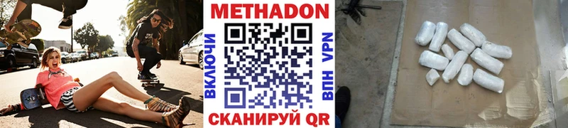 Купить закладки  Сегежа  Метадон белоснежный 