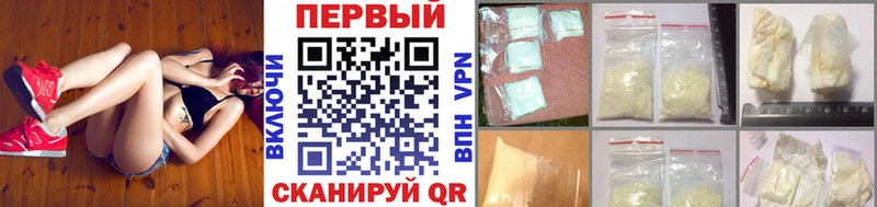Купить закладки  Сегежа  МЕТАМФЕТАМИН пудра 
