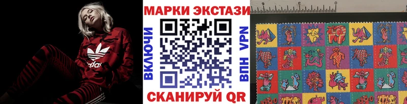 Купить  Сегежа  Марки NBOMe 1,8мг 
