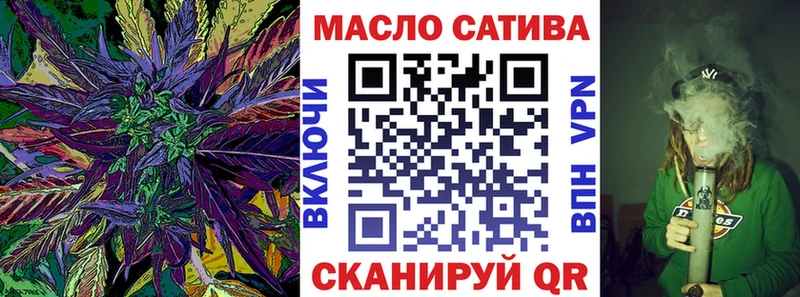 Купить где  Сегежа  Дистиллят ТГК концентрат 
